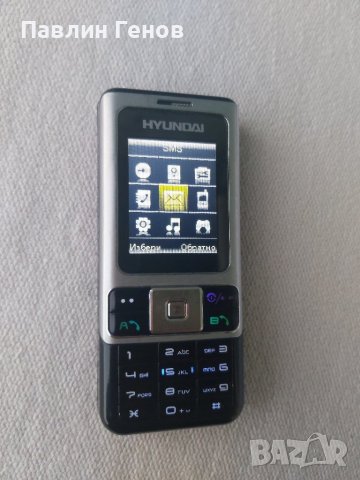 Ретро GSM Hyundai MB-D130, снимка 11 - Телефони с две сим карти - 42500722