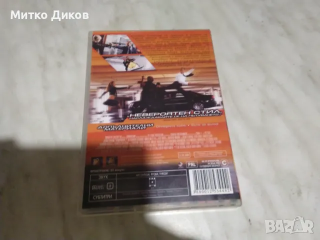 №2 DVD Транспортер2-Принцът на гръмот.-Братя Грим-300 мили до Грейс.-Али