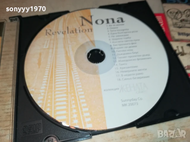 НОНА ЙОТОВА ЦД 1607251200, снимка 2 - CD дискове - 51038265