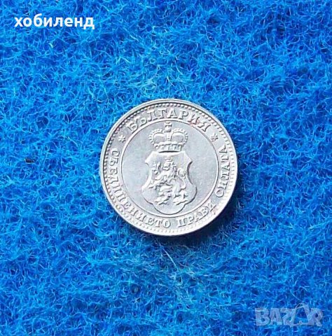 10 стотинки 1912 с гланца, снимка 1 - Нумизматика и бонистика - 35613019