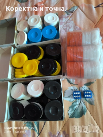 Продавам нови пулове за табла за игра.