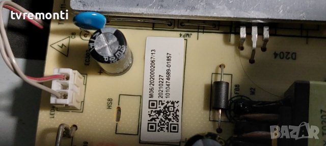 POWER BOARD TV3211-ZC02-01 от телевизор POLAROID  модел TVSAND32HDPR със счупен дисплей V320BJ8-Q01, снимка 3 - Части и Платки - 39450370