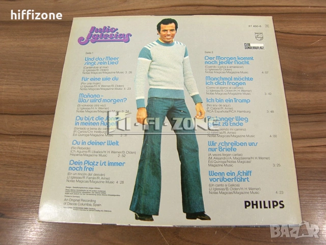 Грамофонни Плочи, снимка 11 - Грамофонни плочи - 54288532