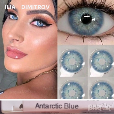 Цветни Едногодишни контактни лещи без диоптър , снимка 6 - Козметика за лице - 44710854