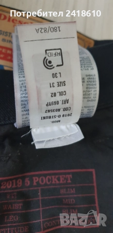 Diesel 2019 D - Struct Slim Fit  Mens Size 31- 32 НОВО! ОРИГИНАЛ Мъжки Дънки!, снимка 6 - Дънки - 52650127