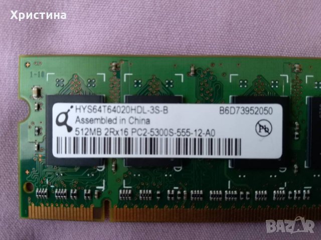 RAM за лаптоп - 512MB 2Rx16 PC2-5300S-555-12 , снимка 1