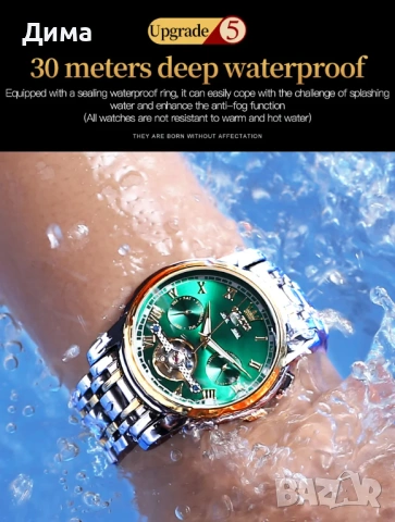 Olevs Автоматик, Дисплей Скелетон, HD Светещ, 3 ATM, Прозрачен гръб, Мултифункционален, Календар, снимка 16 - Мъжки - 53169391