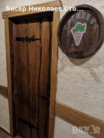 Дъна от автентични реставрирани бъчви с надпис по желание!, снимка 11 - Декорация за дома - 35225141