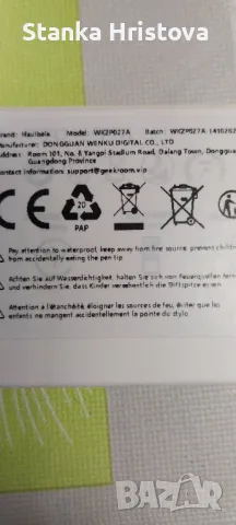 Писалка Стилус за таблет IPad. , снимка 4 - Друга електроника - 50367398