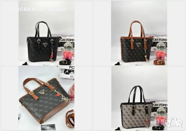 Guess Дамска Чанта Гес - Налични Различни Цветове Код D1948