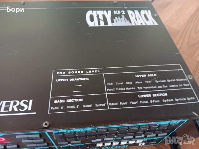 Wersi City KF2 Rack синтезатор разширител, снимка 7 - Синтезатори - 50355422