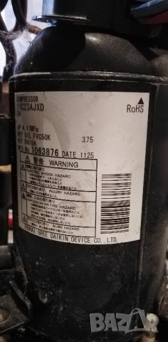 компресор за дайкин , снимка 2 - Климатици - 44342815