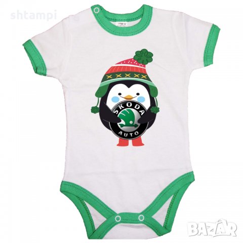 Бебешко боди Skoda Penguin, снимка 4 - Бодита за бебе - 33765477
