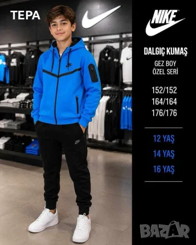 Детски Nike Adidas BOSS спортен екип | Удобство и свобода на движение | Анцуг, снимка 13 - Детски комплекти - 56063957