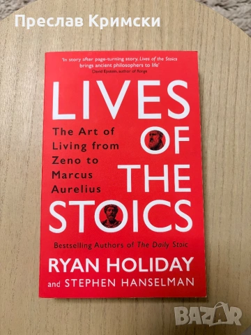Lives of the stoics