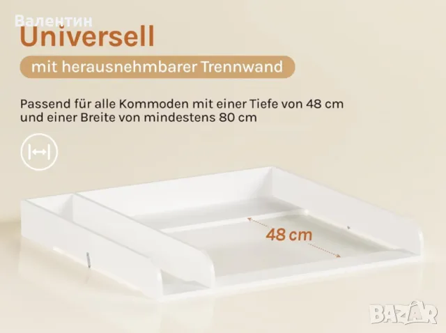 Дървен плот за повиване с преграда, снимка 3 - Други - 50408352