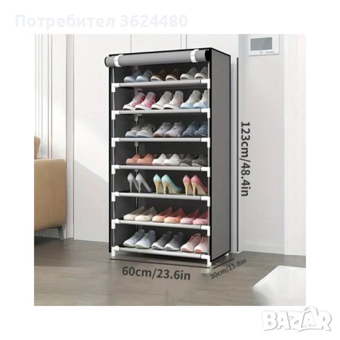 Шкаф за обувки от текстил сив цвят
