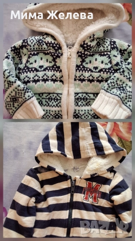 Топли якета,суичери,1-6 месеца