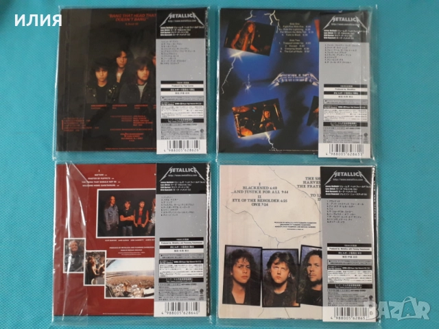 Metallica – Metallica-Remastered-21CD, снимка 2 - CD дискове - 47526759