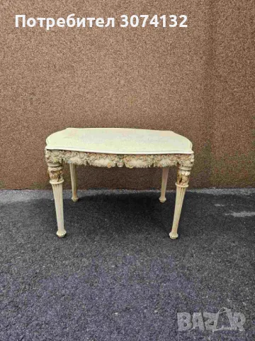 Ретро холна масичка 