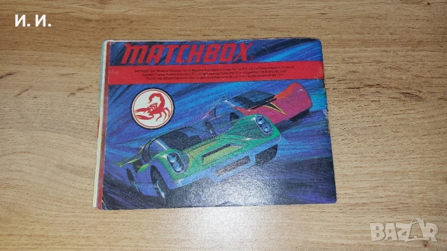 Matchbox каталог, снимка 18 - Колекции - 52327359