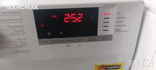 Пералня BEKO slim  в.84/ш.60/д.44 клас А+++ 6кг.  , снимка 3 - Перални - 52830074