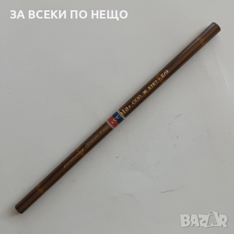 СТАРИ МОЛИВИ ЗА КОЛЕКЦИЯ - РАЗНИ ОТ 1,90 €, снимка 16 - Колекции - 54340692