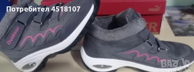 Английски дамски спортни боти 43 номер, снимка 1