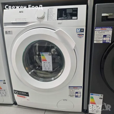 пералня AEG - 8 кг.