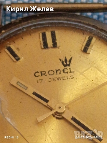 Стар механичен часовник CRONEL SWISS MADE за КОЛЕКЦИЯ 53629, снимка 2 - Антикварни и старинни предмети - 54108984