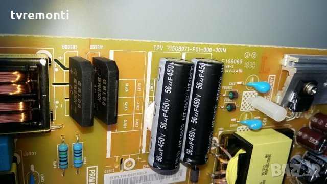  Pоwеr Supply 715g8971-p01-000-001m, снимка 2 - Части и Платки - 30251408