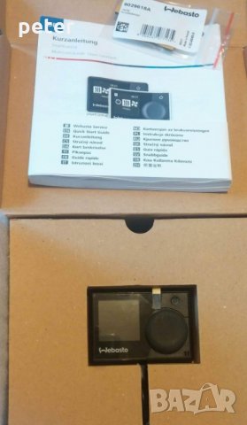 25.1688.50.00 5HB005494 2516885000 Eberspacher D3 hella - реле печка, снимка 14 - Части - 29965976