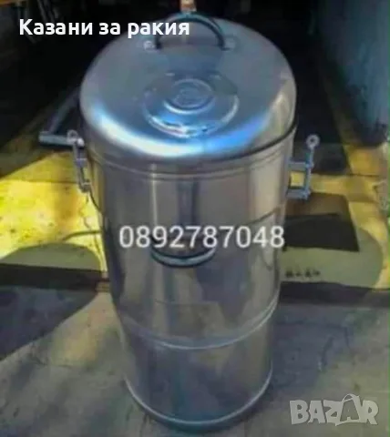 Казани за ракия, снимка 2 - Казани за ракия - 55841629