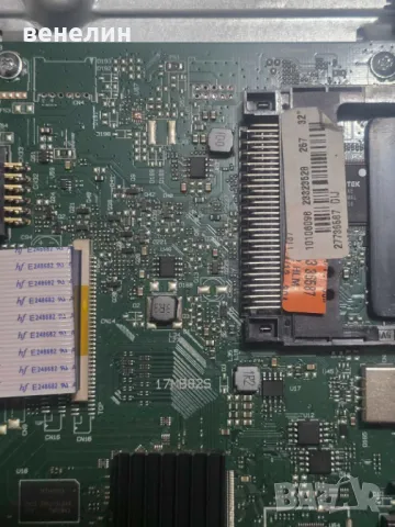 Mainboard 17MB82S от CROWN 32100