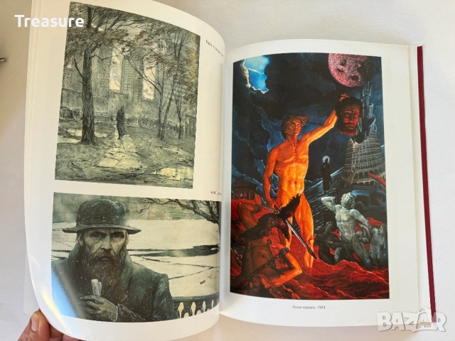 Илья Глазунов, снимка 8 - Други - 43597345