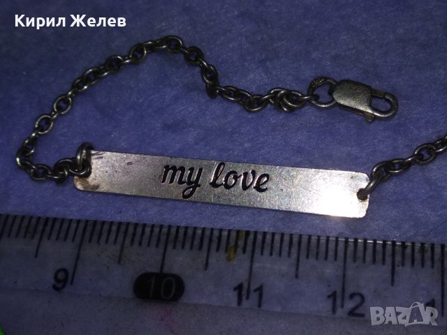 my love СРЕБЪРНА ВИНТИДЖ АРТ ЛЮБОВНА ГРИВНА СРЕБРО 925 АНГЛИЯ БУТИКОВА РЪЧНА ИЗРАБОТКА 40601, снимка 11 - Гривни - 42762989
