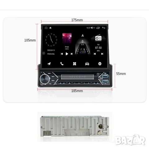 7" 1-DIN мултимедия с Android 12 и изваждащ се дисплей, RDS, 32GB ROM , 2GB RAM  , снимка 3 - Аксесоари и консумативи - 42692745