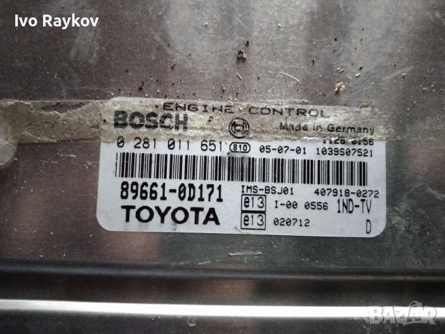 ECU Bosch 89661-0D171 / 0 281 011 651 / 0281011651 / 1039S07521
