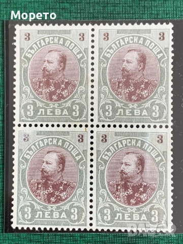 Бълг. марки-Редовни - Фердинанд-2 лв-1901г-Каре(без гума), снимка 2 - Филателия - 51969926