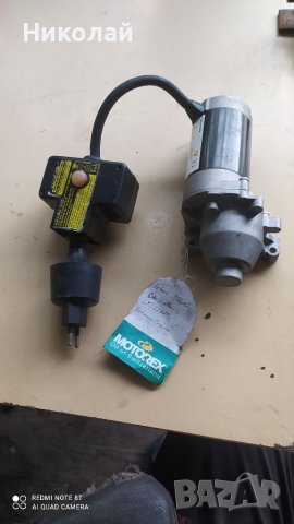 Стартер на 220w, снимка 1