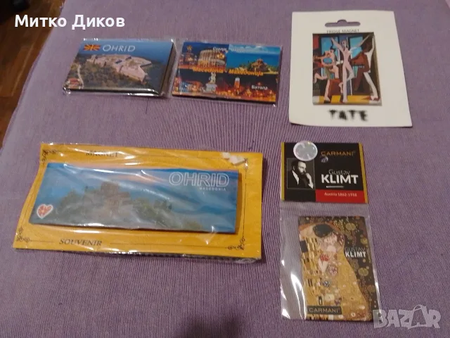 Магнити нови на Гюстав Климт "Целувката,Пабло Пикасо- "Трите танцьорки,Охрид,Скопие и Битоля""