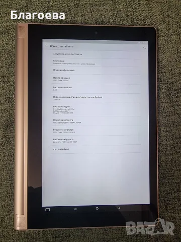 Lenovo Pad Yoga Tablet 2-1050F, снимка 7 - Таблети - 55711646