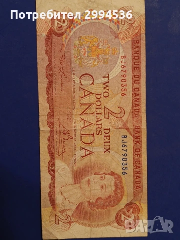 Банкноти от различни държави , снимка 12 - Нумизматика и бонистика - 54136497