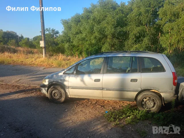 Опел Зафира за части, снимка 2 - Автомобили и джипове - 55795463