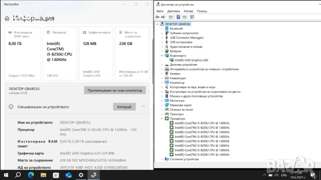 DeLL Latitude 3490 i5 8250U/8GB/256SSD/FHD/Подсветка, снимка 3 - Лаптопи за работа - 51136334
