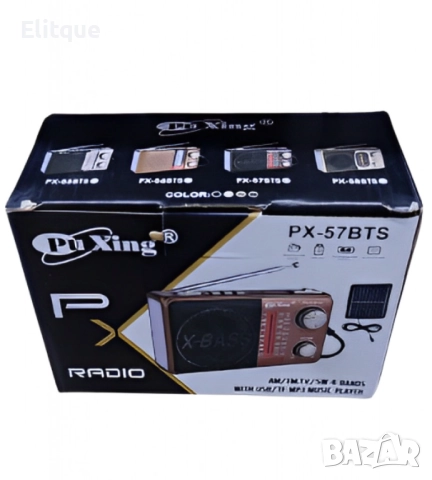 Многофункционално радио с акумулаторна батерия и MP3 плейър, снимка 5 - Други стоки за дома - 52820214