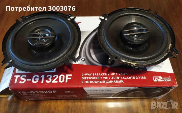 Тонколони за кола Pioneer, снимка 4 - Тонколони - 56057287