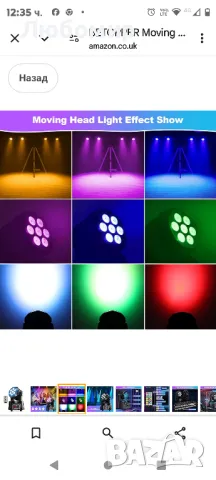 BETOPPER Moving Head DJ Lights 7 * 8W RGBW 4 в 1 LED сценични светлини [Подобрена версия -

, снимка 8 - Други - 48529768