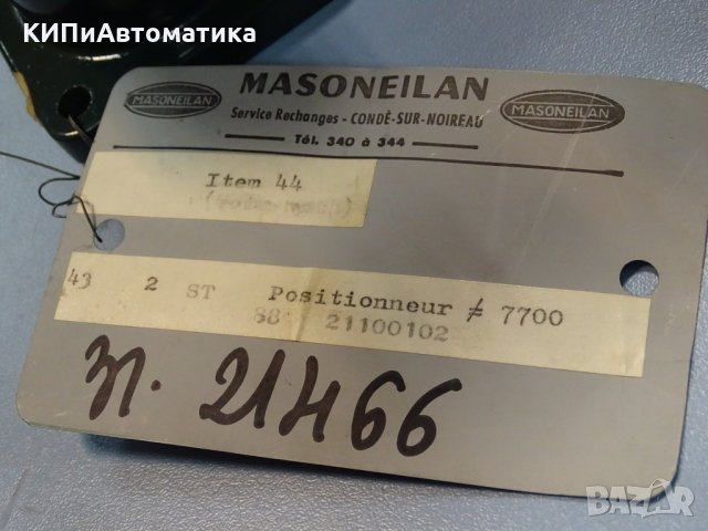 Пневмопозиционер Masoneilan 7700 pneumatic valve positioner, снимка 3 - Резервни части за машини - 35095436