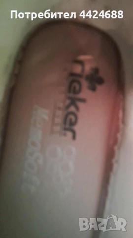  Дамски обувки-Reker, снимка 2 - Маратонки - 51637778